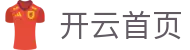 开云首页-Kaiyun集团中国官方品牌主页